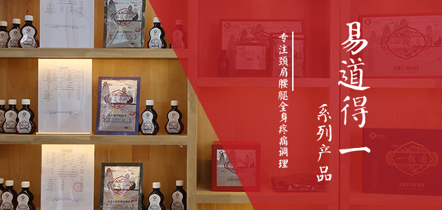 产品优势