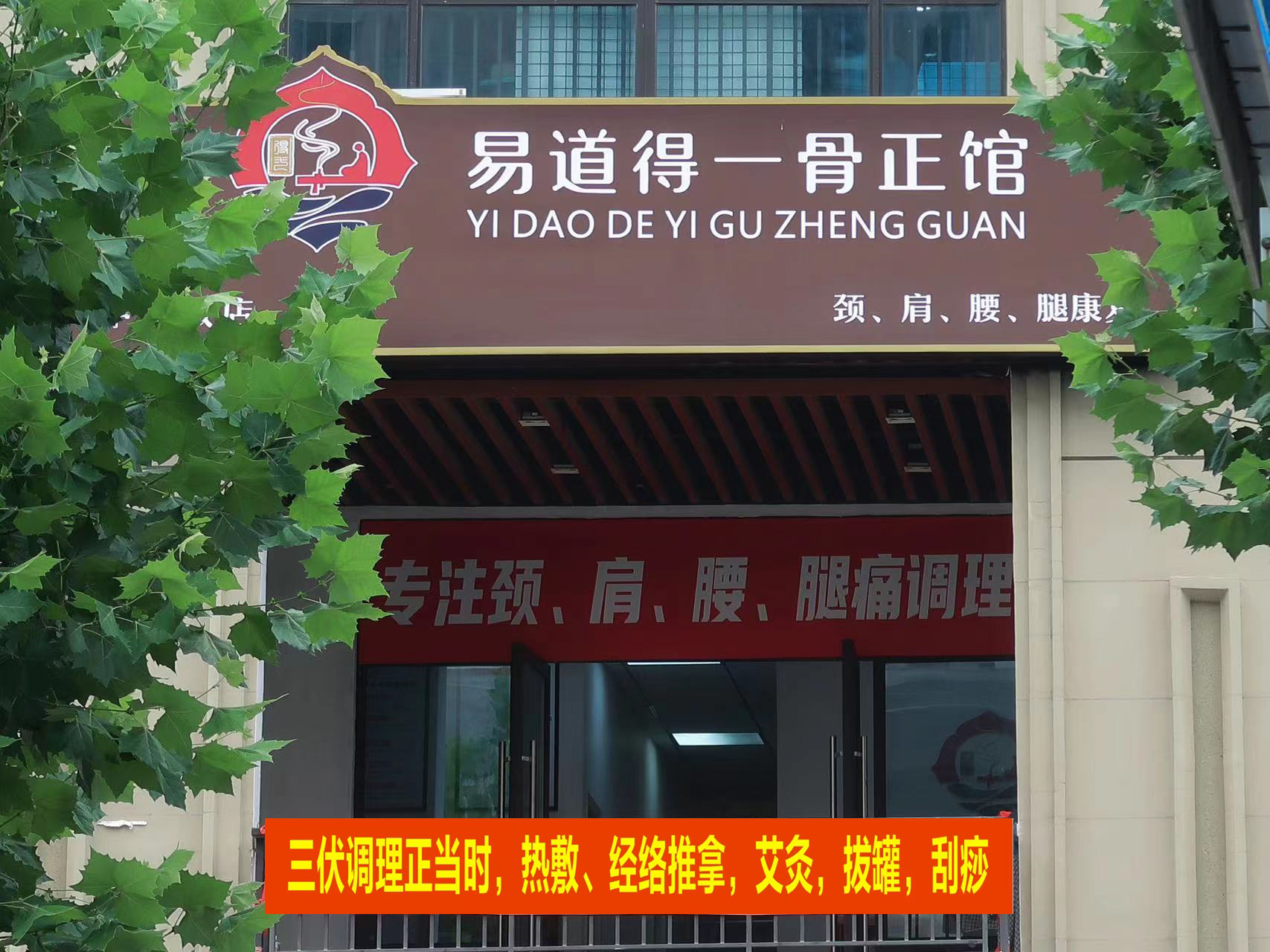 90后宝妈小县城独自开中醫养生馆，月入5w